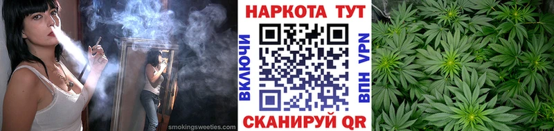 Как найти наркотики Уржум Бошки Шишки Меф мяу мяу АМФ Гашиш Cocaine
