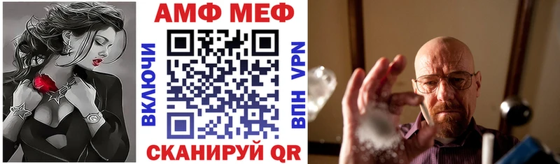 blacksprut как войти  Уржум  АМФ 98% 