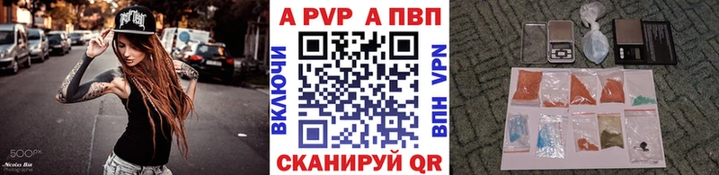 наркошоп  Уржум  Alpha PVP мука 