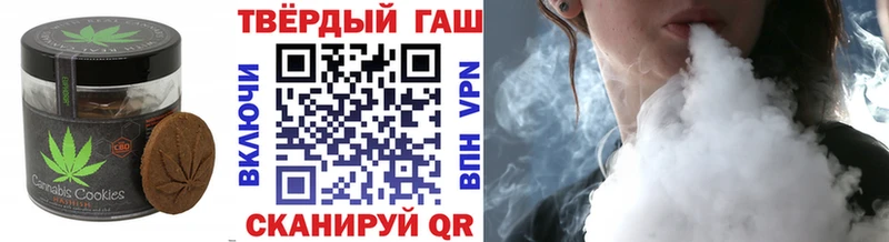 Печенье с ТГК марихуана  Уржум 