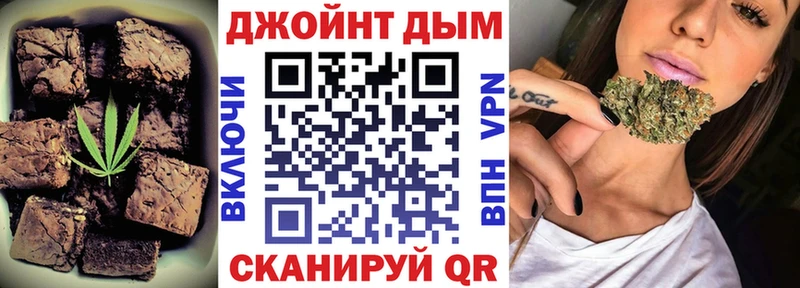 Cannafood конопля Уржум