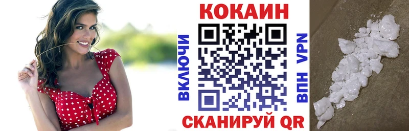 КОКАИН Перу Уржум
