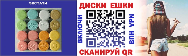 продажа наркотиков  Уржум  маркетплейс какой сайт  Экстази DUBAI 