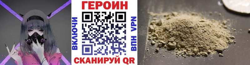 Героин герыч  продажа наркотиков  Уржум 