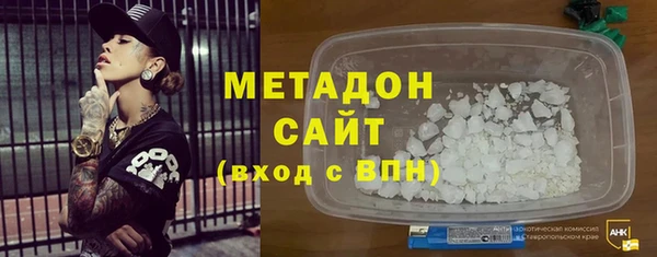 кокаин Покровск