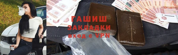 кокаин Покровск