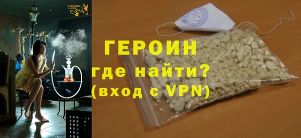 кокаин Покровск