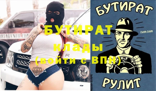 кокаин Покровск