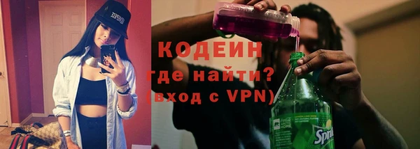 кокаин Покровск