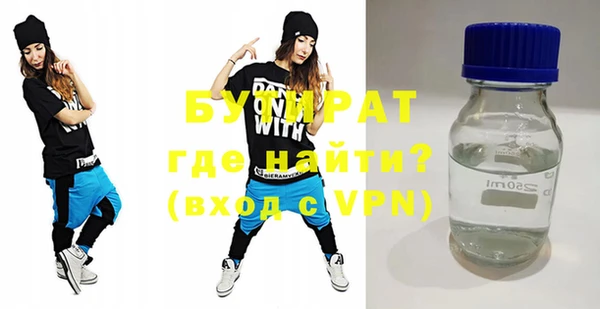 кокаин Покровск