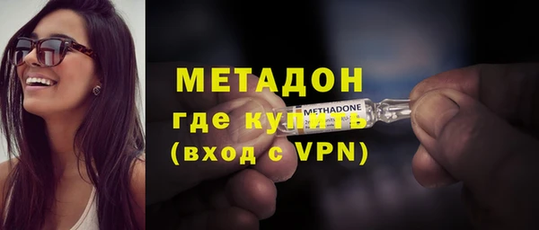 кокаин Покровск