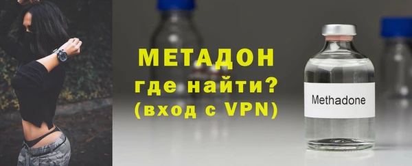 кокаин Покровск