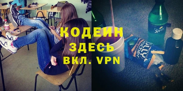 2c-b Покров