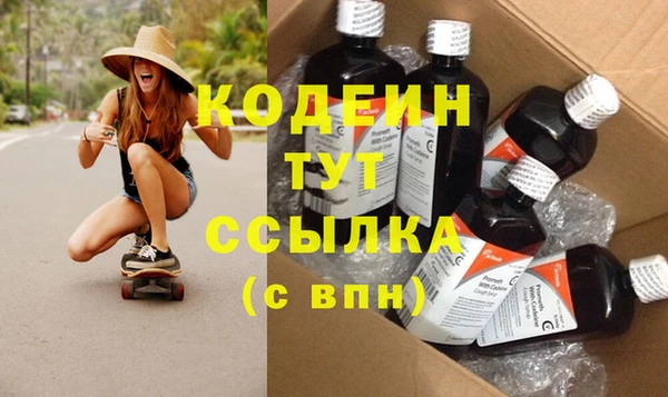 кокаин Покровск