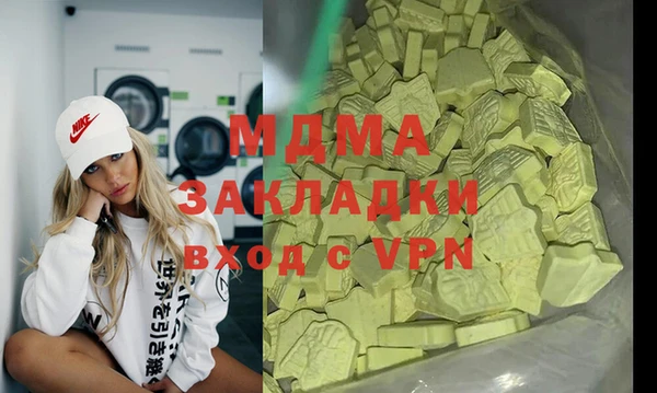 2c-b Покров