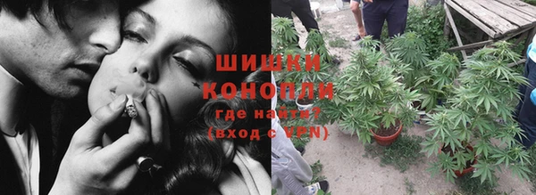 кокаин Покровск
