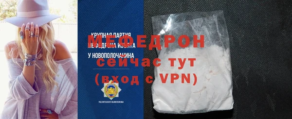 кокаин Покровск