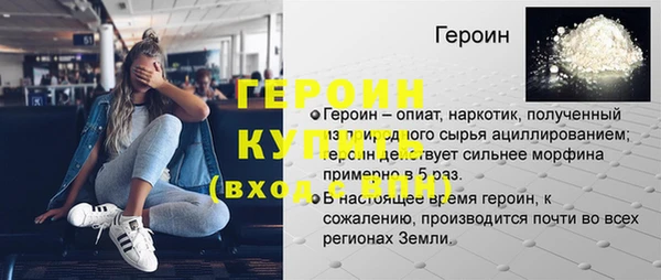 кокаин Покровск