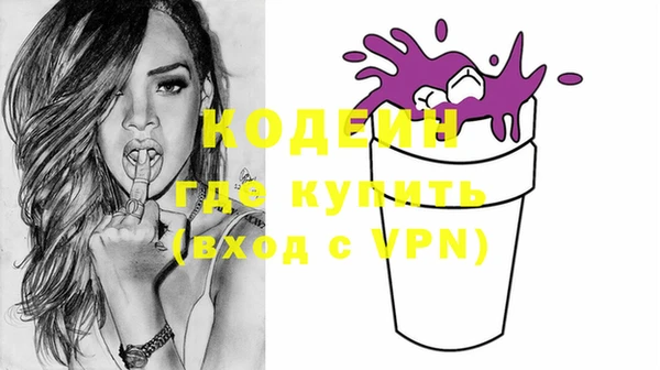 кокаин перу Гатчина