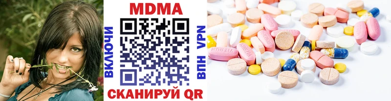 дарнет шоп  Уржум  МДМА молли 