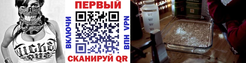 МЕТАМФЕТАМИН мет  купить  цена  Уржум 
