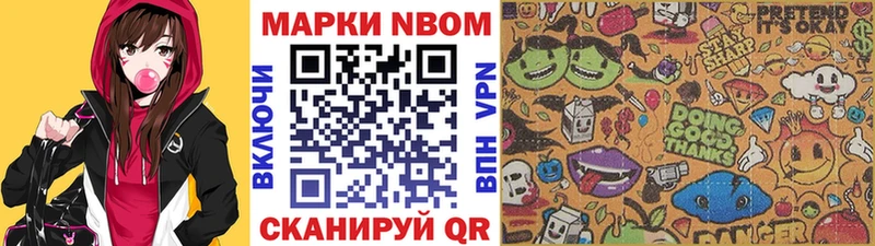blacksprut ONION  Уржум  Марки NBOMe 1,8мг 
