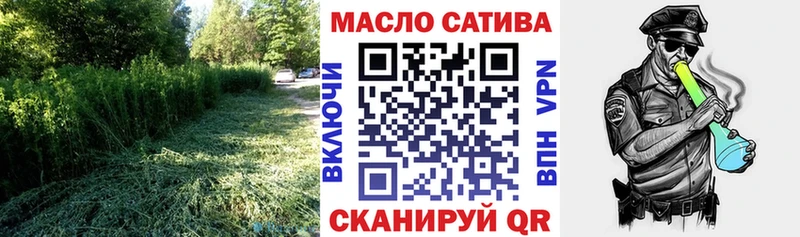кракен как войти  цена   Уржум  ТГК вейп с тгк 