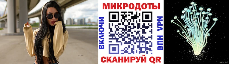 Псилоцибиновые грибы MAGIC MUSHROOMS  цена   сайты даркнета клад  Уржум 